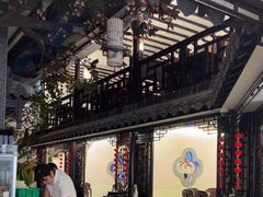 -文楼·淮扬菜·淮安早茶(河下古镇翔宇店)