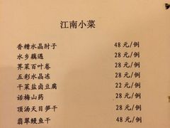 iphone_upload_pic-锦堂中餐厅