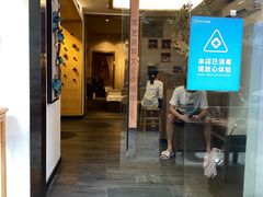 -耳艺采耳·足疗·按摩SPA(东圃店)