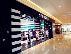 -丝芙兰Sephora