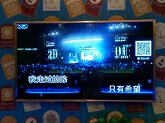 -快乐之星KTV(东沙路店)