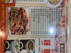 菜单-旺角宝港式茶餐厅(寮步店)
