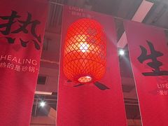 -山四砂锅(太原钟楼街店)