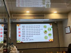 -守英猪脏粉(仓桥街店)