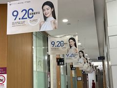 -雅悦齿科(顾村公园店)
