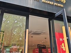 -镇南锅盖面馆(解放路店)