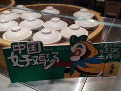 -老乡鸡(上海白玉兰广场店)