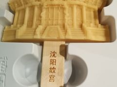 -新鲜特色餐厅(香格里拉大酒店)