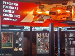 -上海体育博物馆