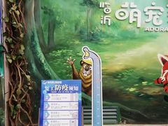 -书圣文化城(临沂园博园店)