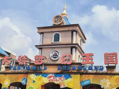 -青岛方特梦幻王国