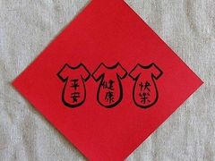 -泰康之家·申园