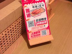 -吾妻拉面•和风食堂(群光广场店)