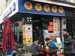 -佛跳墙捞饭(连目巷店)