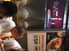 -木屋烧烤(坂田天安云谷店)