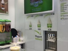-Salud撒露欧洲冻酸奶(蓝色港湾店)