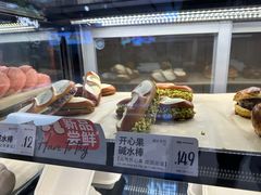 -One Bagel·一个贝果(悠唐店)
