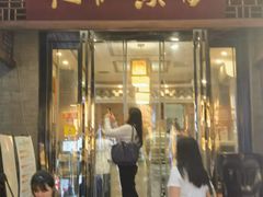 -赵记素斋·绿豆馅饼(钟楼小区店)