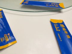 -福寿斋·老北京铜锅涮肉·烤鸭(顺义总店)