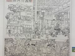 -陕西省美术博物馆