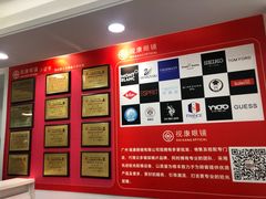 -视康眼镜·蔡司授权店(同乐路广州眼镜城店)