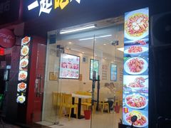 -一起吃小龙虾·海鲜(海珠店)