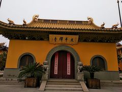 -太平禅寺