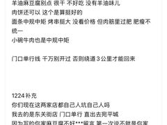 -宛平李记小吃(东关街店)