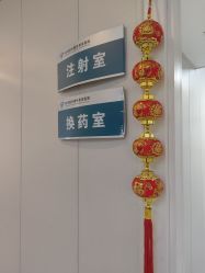 -蚌埠国色医疗美容医院•眼鼻整形