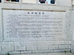 -赵州桥景区