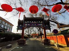 -北京国子监胡同