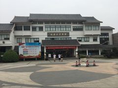 -苏州市姑苏区少年宫(沧浪分部)