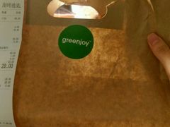 -greenjoy绿享轻食(宁海路店)