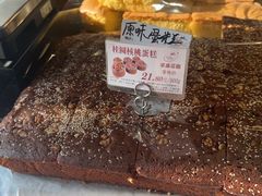 -苹果花园(桂林路店)