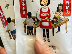 -黄潇洒老火锅(九眼桥宏济巷店)