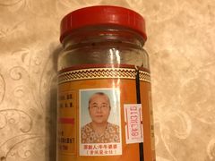 -冠环球肉干大王(福隆新街店)