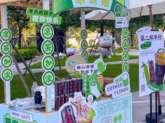 -炖物24章·顺时轻养茶(黄龙店)