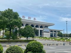 -岳阳东站
