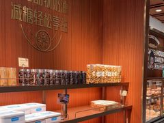 -丁香西饼屋(桂林路店)