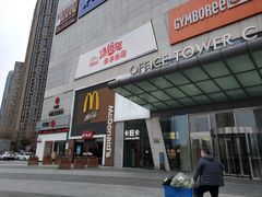 -保利MALL(天鹅湖店)