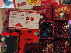 -百果园PAGODA(庆春东路店)