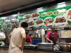 -珍珍小食店(西华路店)