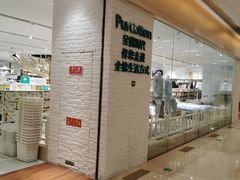-Purcotton全棉时代(环宇城店)