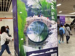 -常熟路(地铁站)