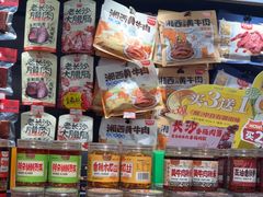 -黑色经典臭豆腐·湖南特产(坡子街特产局店)
