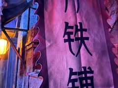 -屋有岛沉浸游戏旗舰店(中山公园店)