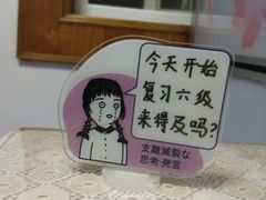 -佳焙西点(摩码休闲广场店)