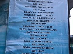-皇家御河游(紫御湾码头)