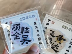 -宁波五龙潭景区