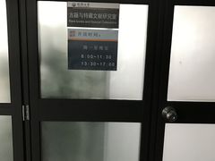 -同济大学（四平路校区）-图书馆